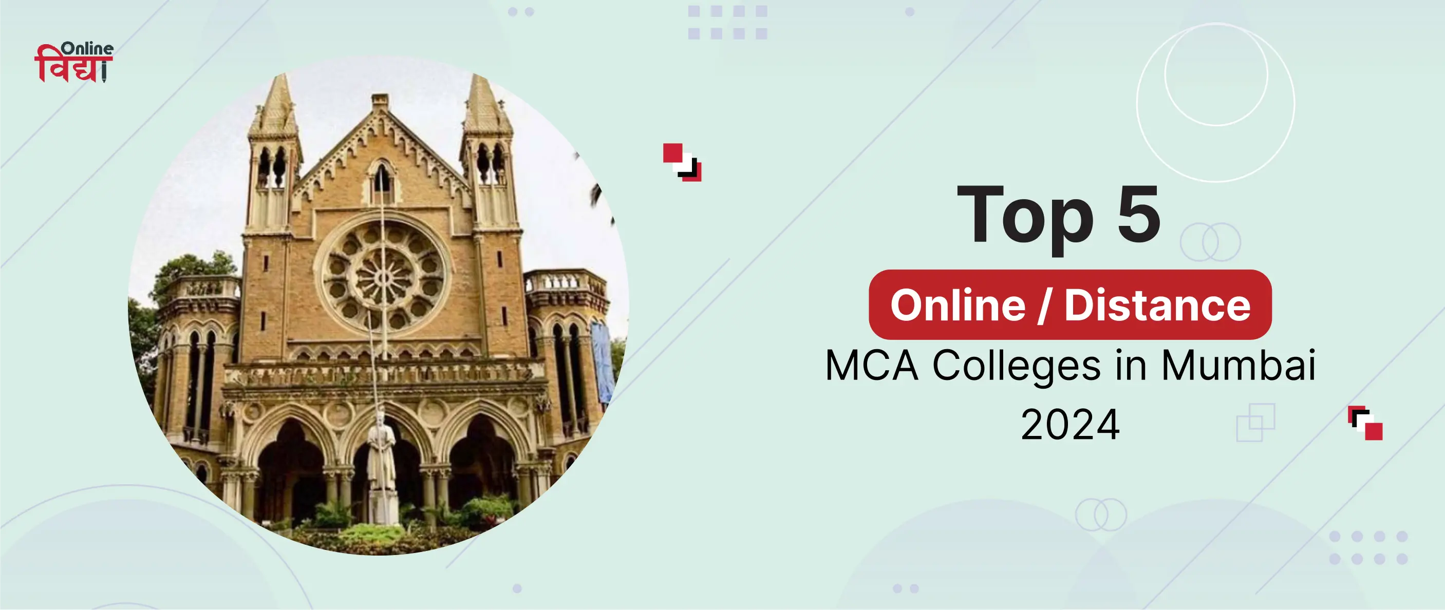 Top 5 Online/Distance MCA Colleges in Mumbai 2024